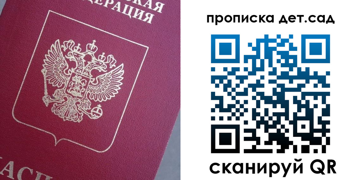 временная регистрация собственник в Горнозаводске