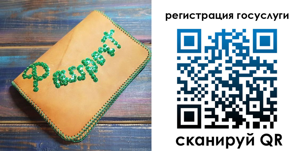временная регистрация в квартире в Горнозаводске